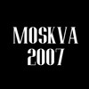 Telegram channel МОСКВА 2007 logo