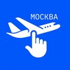 Логотип телеграм канала @moskva_bilety — Трэвел Клик Москва: авиабилеты и туры