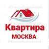 Telegram kanalining logotibi moskva_kvartiralaruy — москва квартира комната
