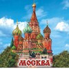 Логотип телеграм канала @moskva_moskovskaya — Москва и Московская область