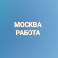 Telgraf kanalının logosu moskvaishlari1 — москва ишлар канали