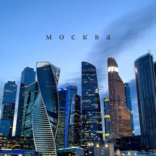 Логотип телеграм канала @moskvalyubitextazy — Москва