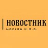 Логотип телеграм канала @moskvanovostnik — Новостник Москвы и М.О.
