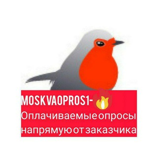 Логотип телеграм канала @moskvaoproslider — Платные опросы, оплачиваемые опросы💡