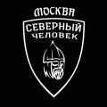 Логотип телеграм канала @moskvasevchelovek — г. Москва С.Ч.