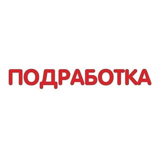 Логотип телеграм канала @moskvashabashki — Москва шабашки⚒️