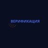 Логотип телеграм канала @moskvavam — Верификация Москвы