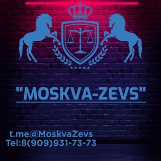 Логотип телеграм канала @moskvazevs — "MOSKVA-ZEVS" | Тройка & Социальная Карта Москвича 24/7