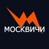 Логотип телеграм канала @moskvichi_ru — МОСКВИЧИ