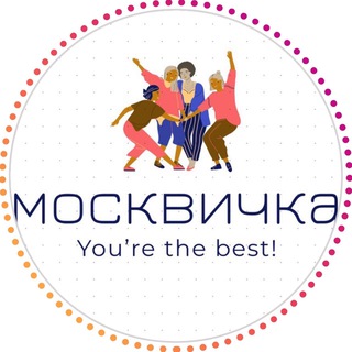 Telegram channel Москвичка logo