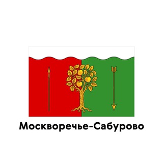 Логотип телеграм канала @moskvoreche_saburovo — Москворечье-Сабурово