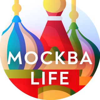 Логотип телеграм канала @moskwa_life — Москва Life • Новости Москвы