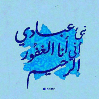 لوگوی کانال تلگرام moslem_pro — ˼ذِكــرُ الله ||☁️💙 ˹