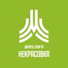Логотип телеграм канала @mosnekrasovka — ДС Некрасовка