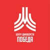 Логотип телеграм канала @mospobeda — ЦЕ Победа
