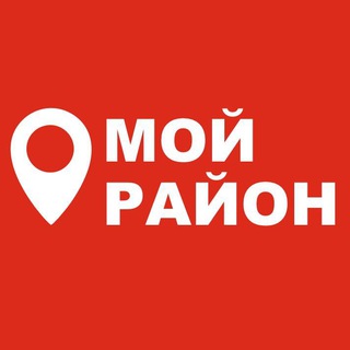 Логотип телеграм канала @mosraion — Мой Район | Москва