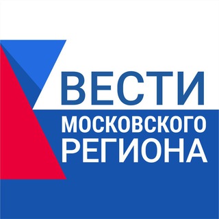 Логотип телеграм канала @mosregioninfo — Вести Московского региона
