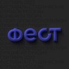 Логотип телеграм канала @mosrso_fest — ФЕСТ МОСРСО 2023