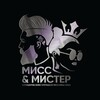 Логотип телеграм канала @mosrso_mim — Мисс и Мистер МосРСО 2024