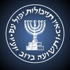 لوگوی کانال تلگرام mossad_telegram — موساد رسمی - Mossad Official