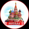 Логотип телеграм канала @mosstolica — Москва сегодня