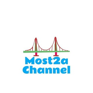 Логотип телеграм -каналу most2a_channel — MOST2
