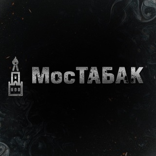 Логотип телеграм канала @mostabak_official — МосТАБАК