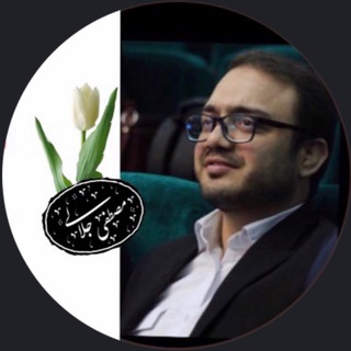 Logo saluran telegram mostafajalali1_ir — مصطفى جلالى
