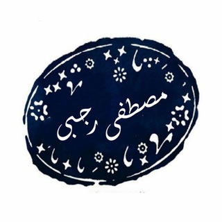 Logo of telegram channel mostafarajabimusic1 — Mostafa Rajabi