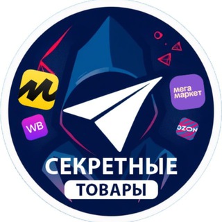 Логотип телеграм канала @mostbet_noba — Секретные товары 😍
