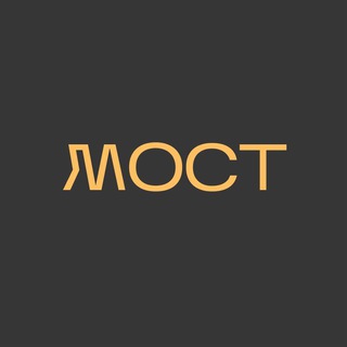 Логотип телеграм канала @mostchannel — МОСТ — сценарии разговоров о войне