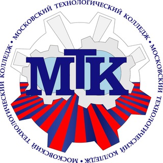 Логотип телеграм канала @mostechcollege — МТК. Московский технологический колледж