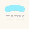 Логотип телеграм канала @mostik_school — Мостик 〰️ онлайн-школа
