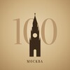 Логотип телеграм канала @mostolet — Сто лет тому в Москве