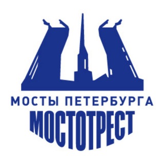 Логотип телеграм канала @mostotrest_spb — Мосты Петербурга