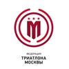 Логотип телеграм канала @mostriathlon — Федерация триатлона г.Москвы