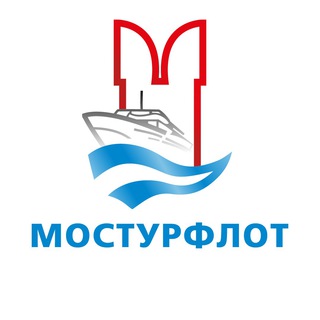 Логотип телеграм канала @mosturflot — Мостурфлот — речные круизы 🚢