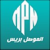 Telegram channel الموصل بريسMP logo
