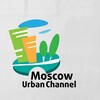Логотип телеграм канала @mosurbanchannel — Moscow Urban Channel