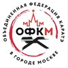 Логотип телеграм канала @moswkf — ОФКМ Объединенная Федерация каратэ в городе Москве