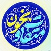 Telegram channel سید مصطفی موسوی نژاد | متفاوت بخون logo