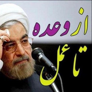 لوگوی کانال تلگرام motalebat_mardomi — مطالبات مردمي