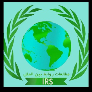 Logo saluran telegram motaleeat_ravabt — مطالعات روابط بین الملل