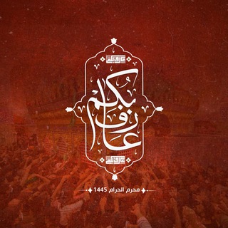 لوگوی کانال تلگرام mothakf — مثقفون_intellectuals