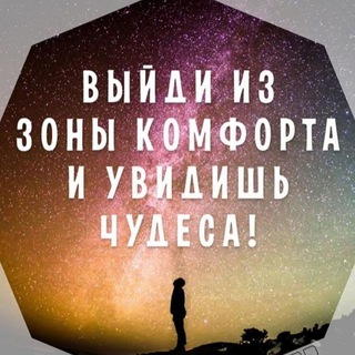 Логотип телеграм канала @moti_vators — Бизнес / Мотивация / Психология