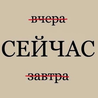Логотип телеграм канала @moti_veishen — Мотивейшен 🔮