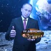 Логотип телеграм канала @motion032 — На Движениях