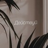 Логотип телеграм канала @motionparadis — Paradise | Мотивация