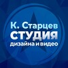 Логотип телеграм канала @motionstars_ks — Дизайн студия Константина Старцева | Инфографика для Wildberries Ozon ЯМ