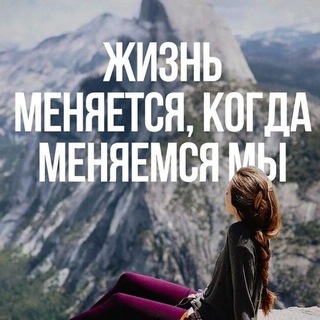 Telegram channel Мотивация | Успех | Финансы | Бизнес logo